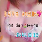 ヒメ日記 2025/08/09 23:39 投稿 わか CELEB FACE FUKUOKA