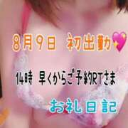 ヒメ日記 2025/08/09 23:54 投稿 わか CELEB FACE FUKUOKA