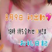 ヒメ日記 2025/08/10 00:09 投稿 わか CELEB FACE FUKUOKA