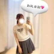 ここ お礼日記💖 しごくなエステ