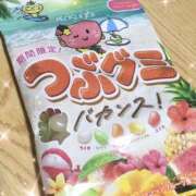 ヒメ日記 2025/09/10 03:29 投稿 麗子 極楽園