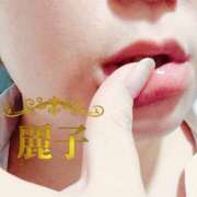 ヒメ日記 2025/12/20 15:00 投稿 麗子 極楽園