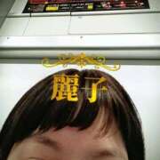 ヒメ日記 2025/12/22 15:25 投稿 麗子 極楽園