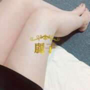 ヒメ日記 2026/01/18 16:00 投稿 麗子 極楽園