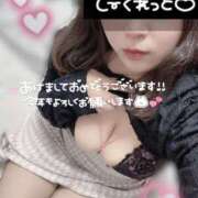 カレン ♡急遽週末のシフト追加だよ ちゃんこ本厚木店