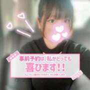 ヒメ日記 2026/08/04 12:22 投稿 ゆん【魅力満点ふんわり笑顔】 One More 奥様 新宿店