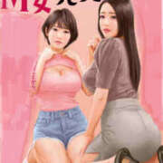 ヒメ日記 2025/08/27 22:48 投稿 山口まりこ 五十路マダム姫路店