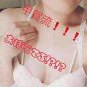 ヒメ日記 2025/08/07 05:12 投稿 ナルミ ドMな奥様 大阪本店