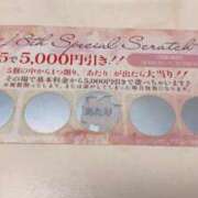 ヒメ日記 2025/09/14 00:48 投稿 みさと 奥様メモリアル