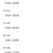 ヒメ日記 2026/09/13 19:02 投稿 ゆう Muse（ミューズ）