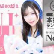 ヒメ日記 2026/07/31 23:41 投稿 ゆい E+アイドルスクール品川店