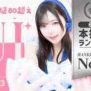 ヒメ日記 2026/07/31 23:50 投稿 ゆい E+アイドルスクール品川店