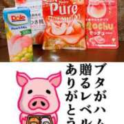 ヒメ日記 2025/09/27 18:50 投稿 ちり 山梨甲府甲斐ちゃんこ