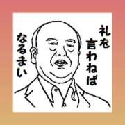 ヒメ日記 2025/10/04 17:06 投稿 ちり 山梨甲府甲斐ちゃんこ