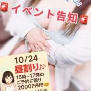 ヒメ日記 2025/10/24 13:06 投稿 ちり 山梨甲府甲斐ちゃんこ