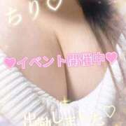 ヒメ日記 2025/10/27 15:05 投稿 ちり 山梨甲府甲斐ちゃんこ