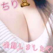 ヒメ日記 2025/10/28 13:00 投稿 ちり 山梨甲府甲斐ちゃんこ