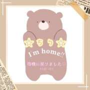 ヒメ日記 2025/10/28 15:15 投稿 ちり 山梨甲府甲斐ちゃんこ