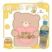 ヒメ日記 2025/10/28 17:16 投稿 ちり 山梨甲府甲斐ちゃんこ