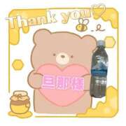 ヒメ日記 2025/10/30 16:58 投稿 ちり 山梨甲府甲斐ちゃんこ