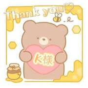 ヒメ日記 2025/11/03 19:38 投稿 ちり 山梨甲府甲斐ちゃんこ