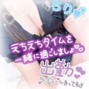ヒメ日記 2025/12/23 14:30 投稿 ちり 山梨甲府甲斐ちゃんこ