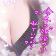 ヒメ日記 2026/01/03 20:28 投稿 ちり 山梨甲府甲斐ちゃんこ