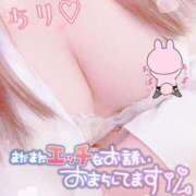 ヒメ日記 2026/01/09 18:45 投稿 ちり 山梨甲府甲斐ちゃんこ