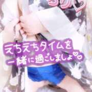 ヒメ日記 2026/01/10 00:03 投稿 ちり 山梨甲府甲斐ちゃんこ