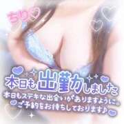 ヒメ日記 2026/01/10 15:02 投稿 ちり 山梨甲府甲斐ちゃんこ