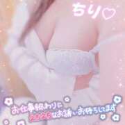 ヒメ日記 2026/01/19 18:55 投稿 ちり 山梨甲府甲斐ちゃんこ