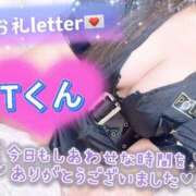 ヒメ日記 2026/01/19 22:03 投稿 ちり 山梨甲府甲斐ちゃんこ