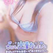 ヒメ日記 2026/01/21 18:30 投稿 ちり 山梨甲府甲斐ちゃんこ