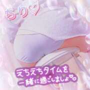 ヒメ日記 2026/01/23 16:24 投稿 ちり 山梨甲府甲斐ちゃんこ