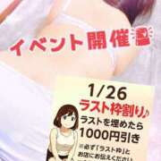 ヒメ日記 2026/01/26 22:19 投稿 ちり 山梨甲府甲斐ちゃんこ