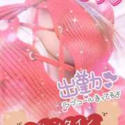 ヒメ日記 2026/02/09 15:02 投稿 ちり 山梨甲府甲斐ちゃんこ