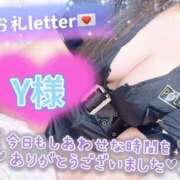 ヒメ日記 2026/03/04 19:51 投稿 ちり 山梨甲府甲斐ちゃんこ