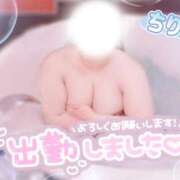 ヒメ日記 2026/03/09 15:02 投稿 ちり 山梨甲府甲斐ちゃんこ