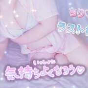 ヒメ日記 2026/03/16 23:50 投稿 ちり 山梨甲府甲斐ちゃんこ