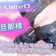 ヒメ日記 2026/03/17 18:45 投稿 ちり 山梨甲府甲斐ちゃんこ