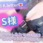 ヒメ日記 2026/04/03 19:02 投稿 ちり 山梨甲府甲斐ちゃんこ