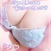 ヒメ日記 2026/04/12 15:02 投稿 ちり 山梨甲府甲斐ちゃんこ