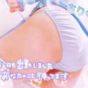 ヒメ日記 2026/04/17 15:03 投稿 ちり 山梨甲府甲斐ちゃんこ