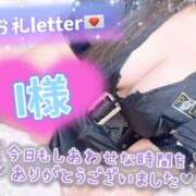 ヒメ日記 2026/05/12 21:16 投稿 ちり 山梨甲府甲斐ちゃんこ