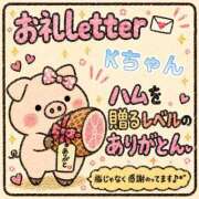 ヒメ日記 2026/08/11 17:05 投稿 ちり 山梨甲府甲斐ちゃんこ