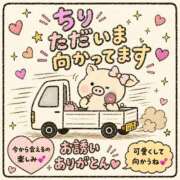 ヒメ日記 2026/08/12 00:02 投稿 ちり 山梨甲府甲斐ちゃんこ