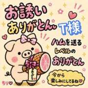 ヒメ日記 2026/08/22 16:58 投稿 ちり 山梨甲府甲斐ちゃんこ