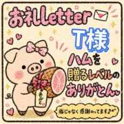 ヒメ日記 2026/08/23 17:21 投稿 ちり 山梨甲府甲斐ちゃんこ