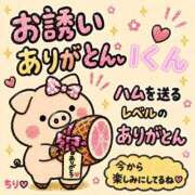 ヒメ日記 2026/08/25 00:00 投稿 ちり 山梨甲府甲斐ちゃんこ