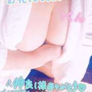 ヒメ日記 2026/08/27 19:53 投稿 ちり 山梨甲府甲斐ちゃんこ